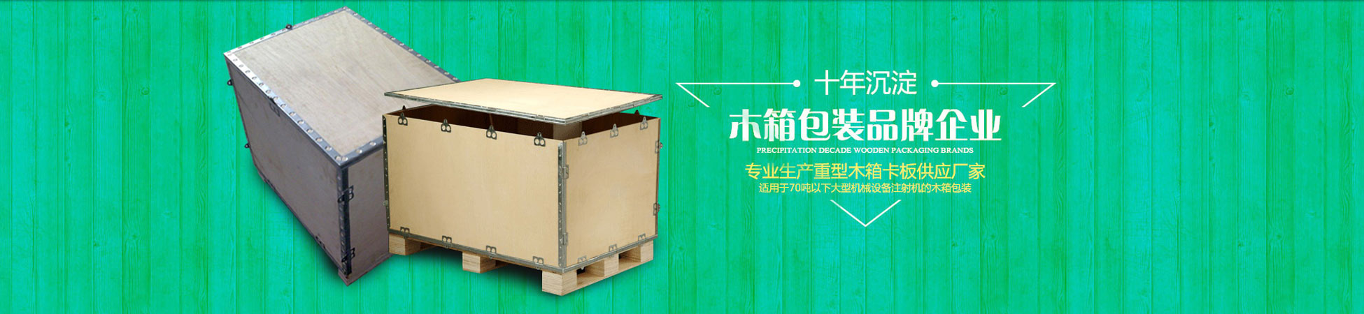 多乐游戏安全下载！